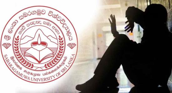 සබරගමුව සිසුවාගේ මරණය:වාර්තාව උපකුලපතිට